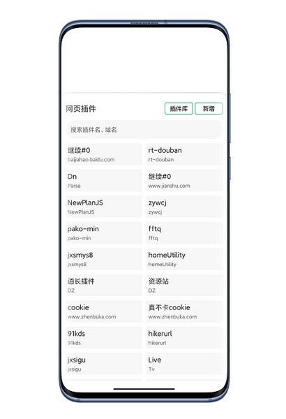 嗅觉浏览器截图1