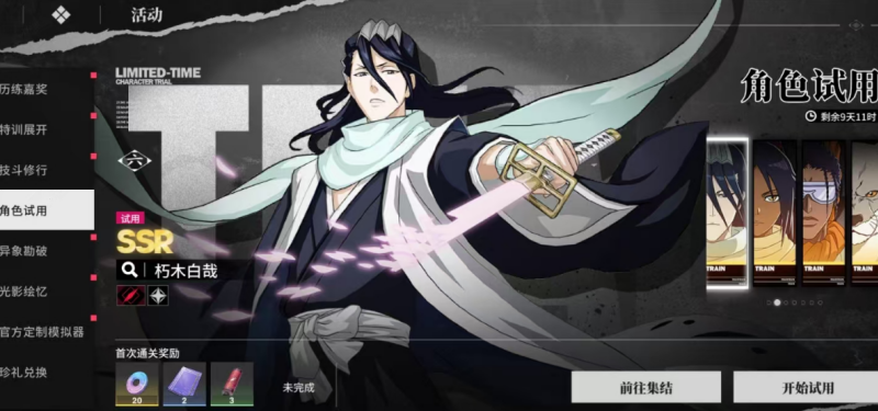 境界刀鸣灵系阵容怎么配队 境界刀鸣灵系阵容配队攻略