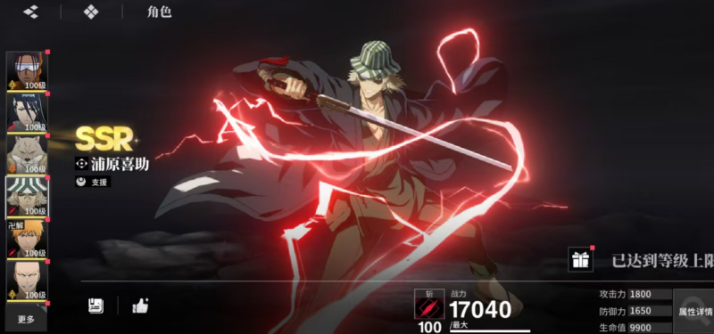 境界刀鸣灵系阵容怎么配队 境界刀鸣灵系阵容配队攻略