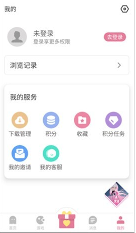 游咔APP怎么刷积分 游咔APP刷积分方法