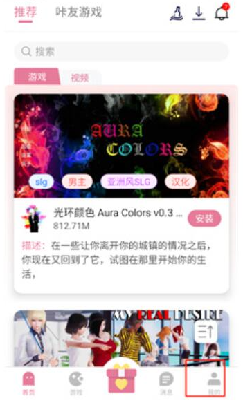 游咔APP怎么刷积分 游咔APP刷积分方法