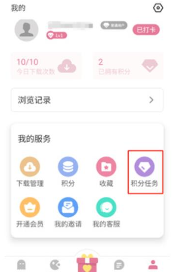 游咔APP怎么刷积分 游咔APP刷积分方法
