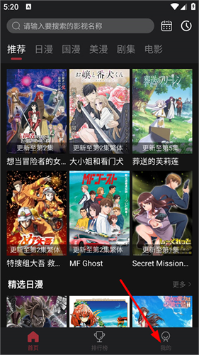 次元喵5.3.8版本