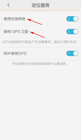 腾讯地图怎么定位自己位置 腾讯地图定位自己教程