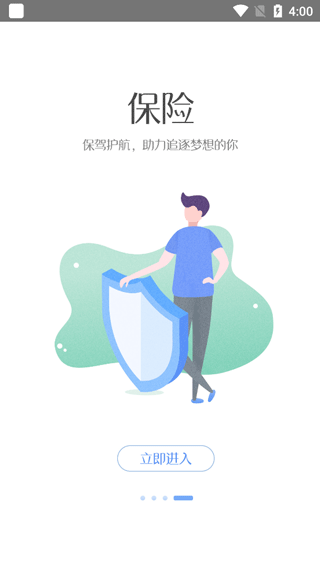 菜鸟裹裹怎么解绑手机号 菜鸟裹裹解绑手机号教程