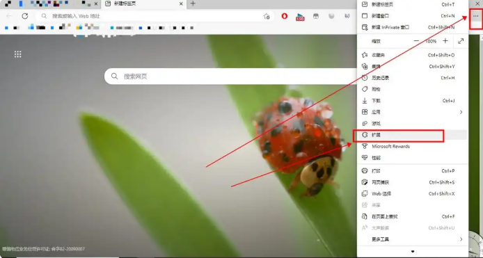 网易云音乐下载怎么转成mp3 如何将网易云下载的音乐转成mp3