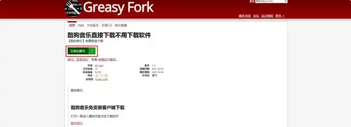 网易云音乐下载怎么转成mp3 如何将网易云下载的音乐转成mp3