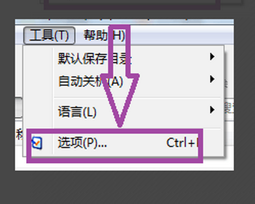 比特彗星下载速度太慢怎么解决0 比特彗星下载速度为0怎么办