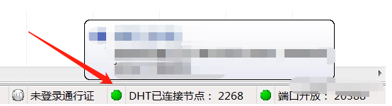 比特彗星下载速度太慢怎么解决0 比特彗星下载速度为0怎么办