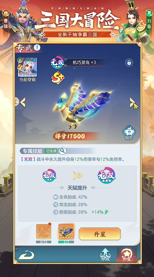 百战群英宠物怎么获取 百战群英宠物获取攻略