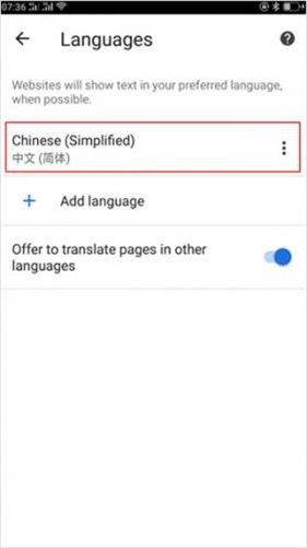 Google浏览器怎么设置中文 Google浏览器中文设置方法