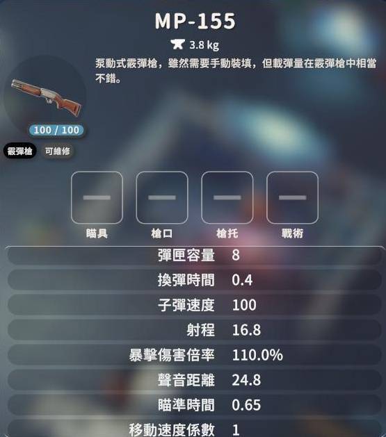 逃离鸭科夫什么武器好用 逃离鸭科夫武器排名推荐