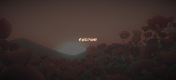 笼中窥梦隐藏结局怎么触发 笼中窥梦隐藏结局攻略