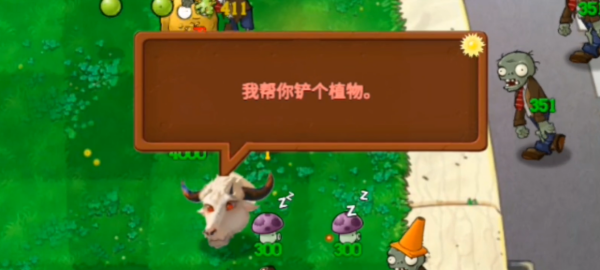 植物大战僵尸指导版怎么获得锤子