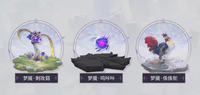 鸣潮2.8版本梦魇侏侏鸵声骸效果介绍