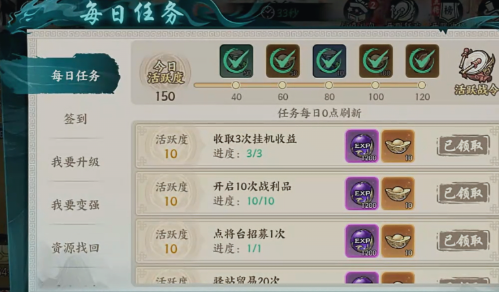 百战群英等级上限有吗 百战群英英雄升级攻略