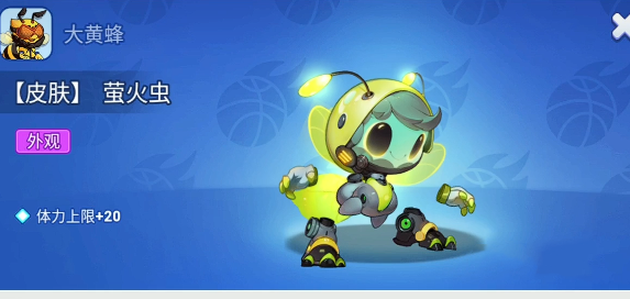 灌篮军团大黄蜂六星怎么提升 灌篮军团大黄蜂皮肤怎么解锁