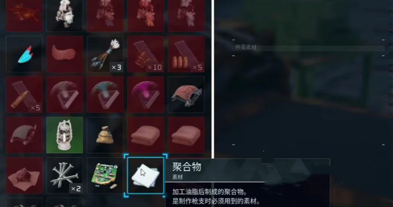 幻兽帕鲁结晶聚合物怎么获取 幻兽帕鲁结晶聚合物获取攻略