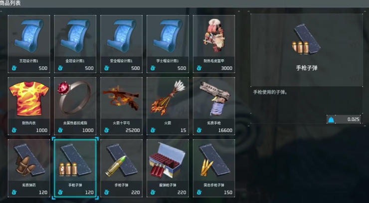 幻兽帕鲁结晶聚合物怎么获取 幻兽帕鲁结晶聚合物获取攻略