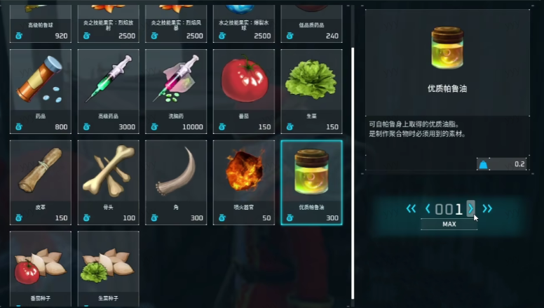 幻兽帕鲁结晶聚合物怎么获取 幻兽帕鲁结晶聚合物获取攻略