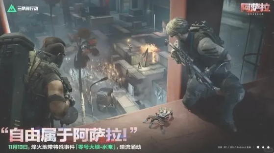 三角洲行动新赛季更新内容汇总_S7赛季新皮肤爆料