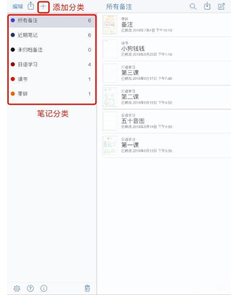 notability怎么加空白页-notability添加空白页方法