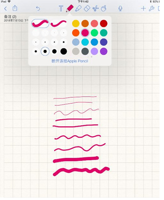 notability怎么加空白页-notability添加空白页方法