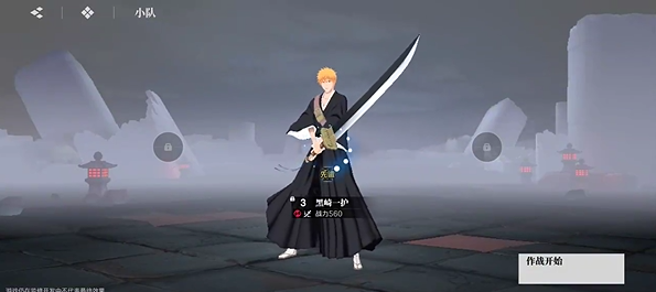 境界刀鸣下载完为什么进不去 境界刀鸣进不去解决方法