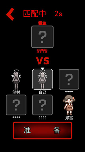 躺平发育神秘房间版本