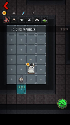 躺平发育神秘房间版本