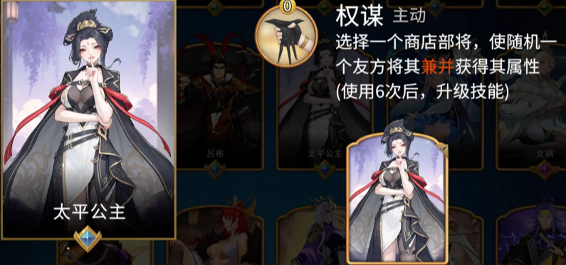 千机阵新手统帅怎么选 千机阵新手统帅推荐与选择攻略