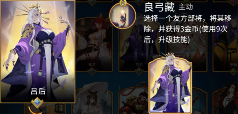 千机阵新手统帅怎么选 千机阵新手统帅推荐与选择攻略