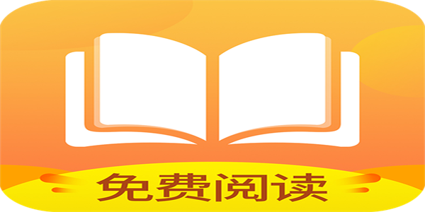 小说亭版本大全
