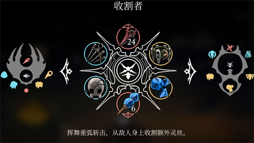 丝之歌荒沼翼主不见了怎么办? 丝之歌荒沼翼主逃课打法