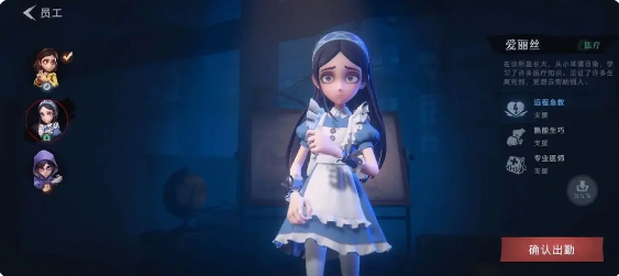 超自然行动组PVP用什么角色   超自然行动组PVP角色排名及推荐