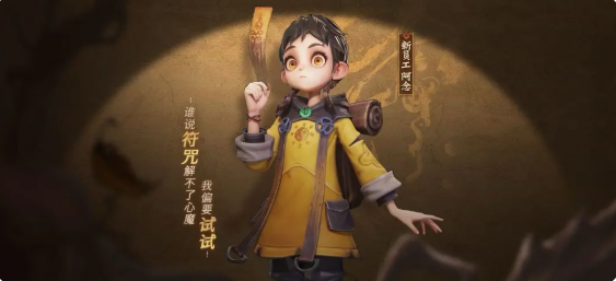 超自然行动组PVP用什么角色   超自然行动组PVP角色排名及推荐