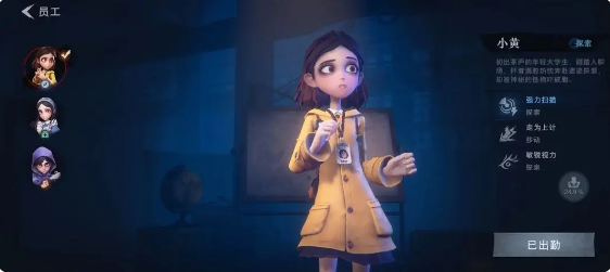 超自然行动组PVP用什么角色   超自然行动组PVP角色排名及推荐