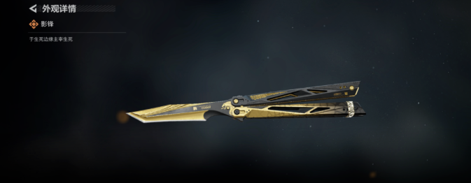 三角洲刀皮伤害一样吗-三角洲刀皮伤害排名