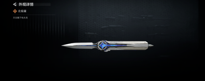 三角洲刀皮伤害一样吗-三角洲刀皮伤害排名