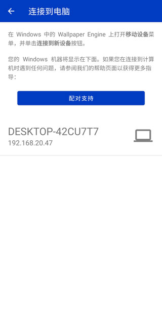 小红车怎么设置锁屏壁纸-图文教程