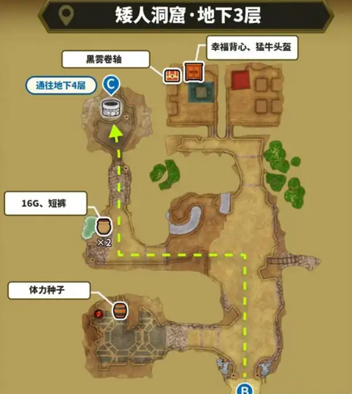 勇者斗恶龙2重制版无限回廊如何解锁 勇者斗恶龙2重制版无限回廊解锁教程