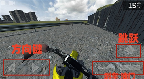 特技人生2汉化版