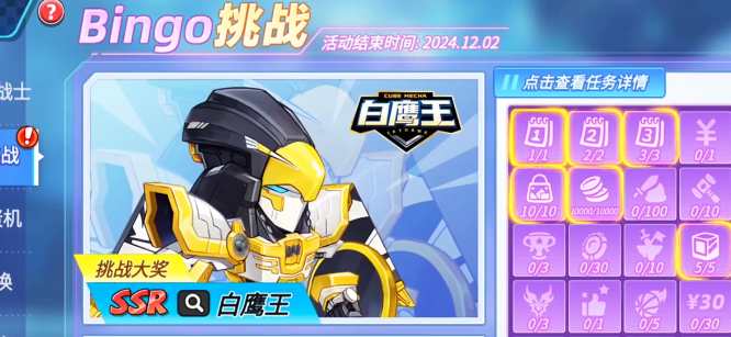 灌篮军团白鹰王vs吕布谁强 灌篮军团白鹰王vs吕布谁赢面大