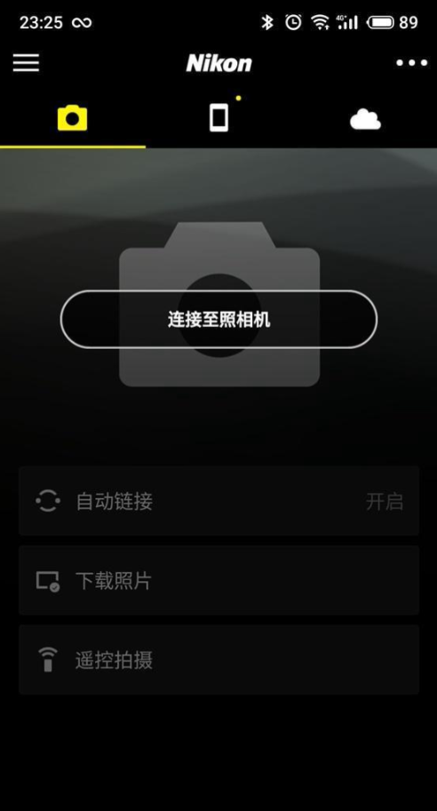 snapBridge怎么连接相机