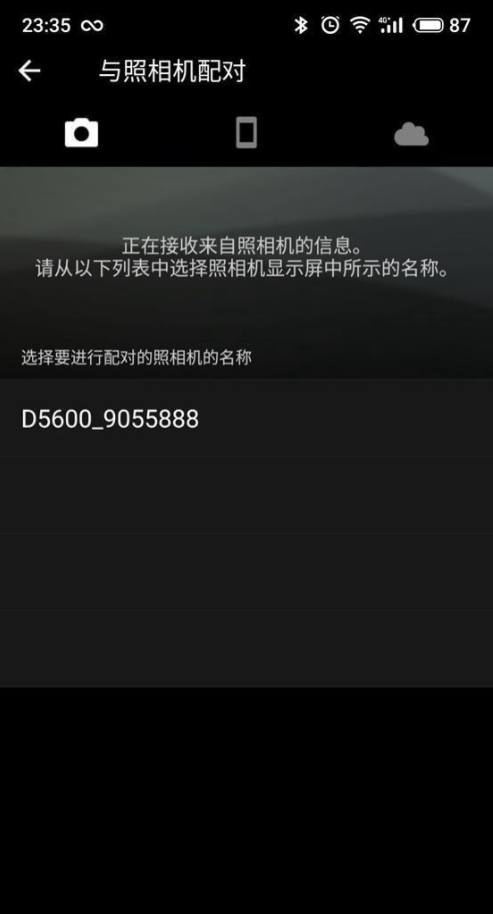 snapBridge怎么连接相机