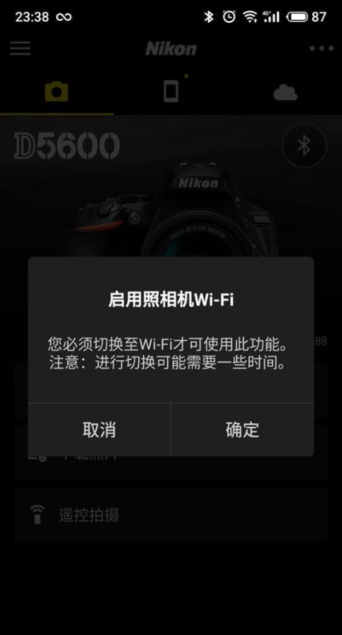 snapBridge怎么连接相机