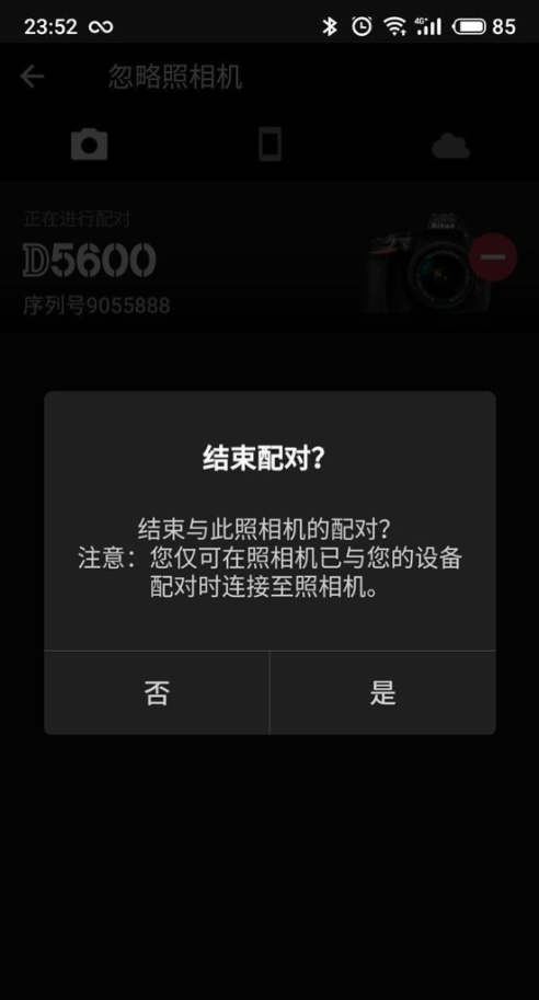 snapBridge怎么连接相机