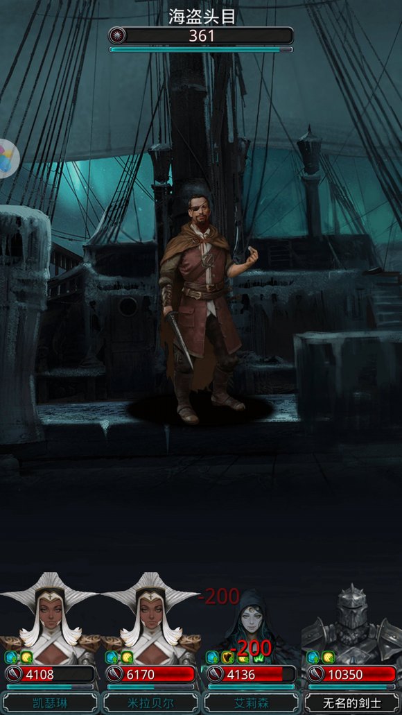 地下城堡2海盗首领怎么打 地下城堡2海盗首领打法介绍