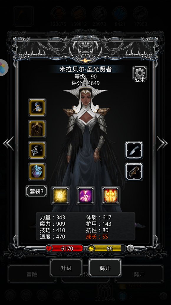 地下城堡2海盗首领怎么打 地下城堡2海盗首领打法介绍