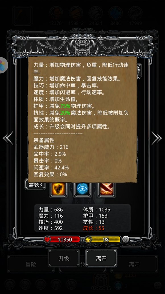 地下城堡2海盗首领怎么打 地下城堡2海盗首领打法介绍